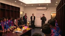 周军：你们就是申花未来的希望 奖金暂时保密再三强调球队纪律