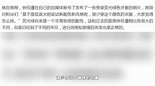 阿娇钟欣潼近照罕见曝光，身穿荧光绿色外套，41岁状态似少女