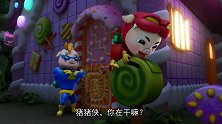猪猪侠：宝物真是奇形怪状，一块破布也是宝物，名字还这么霸气！