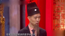 相声有新人：郭德纲变身“金灿熊”，刚出场就引发爆笑！