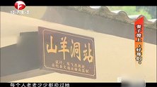女子公然与第三者同居，村里老老少少都劝过她，却等同于对牛弹琴