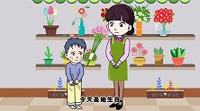 奶奶带着小宝在花店买花，遭到屁登怒怼，结局不出意料