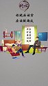 一段发人深省的话，转给你家孩子看！看懂了受益三代教育  学习  成长