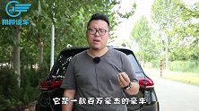 “保时泰”捞金后逃之夭夭，车主售后无门苦不言堪，买车需谨慎