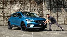 吉利帝豪S：换个名字再战三年？