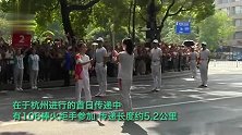 “薪火”相传！杭州亚运会火炬线下传递开始 罗雪娟担任第一棒火炬手