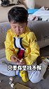 就会所向披靡！！哎，算了，不想解释了…