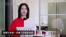 谢娜分享第一季妻子团重聚画面，程莉莎，颖儿出镜，网友感情真好