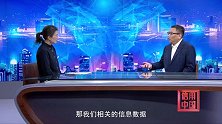 《信用中国》顾晓乐 以硬核科技筑牢 低空安全屏障