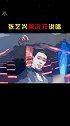 张艺兴跨次元说唱莲  拖屏变身 漫画版的张艺兴说唱起来也太炫酷了吧！