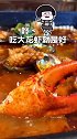 超级丰富的海鲜锅，想吃的都在里面