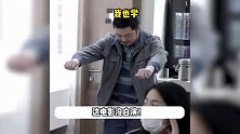 别太离谱！沙溢对84岁吴彦姝“穷追不舍”，只为得到她的长寿秘诀