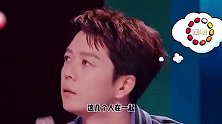 王栎鑫打了张远一嘴巴，网友：真的是要被他们笑死了，一群显眼包