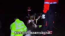 29岁男子在南太行徒步失联多日，已不幸身亡！救援队员：耗了10小时将遗体抬下山