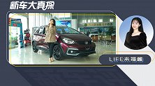探店来福酱：“可盐可甜”年轻人首选！