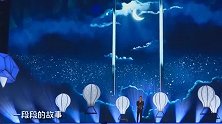 贾乃亮跨年晚会登台，网友：经历变故之后，面相都变了