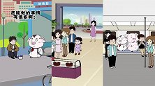 猪屁登：宁愿去乞讨都不想自力更生，后来被屁登改变，太正能量了