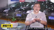 一年中这两个时间段买车最划算，4S店优惠大不用等，想买车别错过