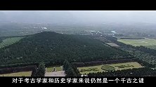 秦始皇陵为何两千年无人能挖到内部核心？地宫内部到底什么样？