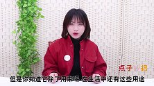 家中常备藿香正气水，作用太棒了，解决了很多男性女性困扰的难题