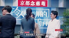 周震南被何运晨身高惊呆，papi嘴甜表白郭旭老喜欢你了