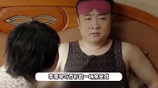 李雪琴乔杉出轨戏成最大笑点，杨紫反应像在演我，全程尖叫没眼看