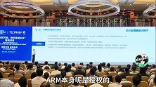 邬贺铨解读华为风波！ARM“断供”背后：美国这一阴谋被识破？