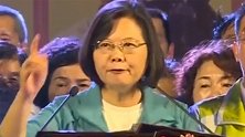 台船厂“动员令”被曝光：要求带家属挺蔡英文，来不了找人替