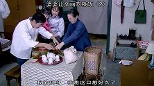 婆婆来照顾文丽，结果婆媳发生战争，婆婆让文丽吃糊饭