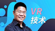 虚拟现实的现在与未来，或将影响全人类视听体验
