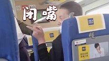 外国男子乘火车不戴口罩还怒斥邻座旅客 官方通报来了