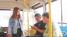 洁癖孕妇坐公交，要求小伙让座却嫌人脏，结果有趣了