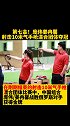 第七金！庞伟姜冉馨射击10米气手枪混合团体夺冠 东京奥运会
