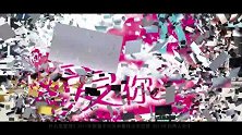 萝莉说美女-传播正能量6之张馨予