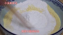 家里有玉米面就能做，筷子搅一搅，口感细腻又松软