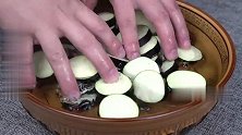 茄子的这种做法太好吃了，只要几元钱，就能成为餐桌上的美味佳肴