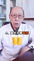 前列腺有问题，一定要注意这几点健康 养生 男性养生