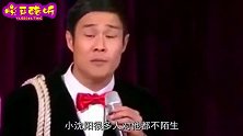 小沈阳竟敢翻唱《单身情歌》，本以为是个青铜，开口瞬间被惊艳了