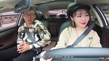 10万级国民家轿 让逛吃广州更有味道 绅宝智道VS吉利帝豪GL（下）