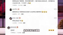 机器人亮相春晚后，“假蔡明”被送给了真蔡明，网友：放家里会不会吓一跳