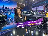 BBA又添一纯电SUV BMW iX3姗姗来迟