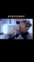 内容过于真实 童年喝牛奶的重要性？懂了吗 悦撕越nice 枣悦果汁