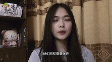 脸上老年斑难去除？教你一招，解决了很多人的烦恼