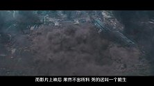 拒绝洗地：为什么我们要说《上海堡垒》是个大烂片？