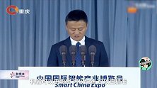 马云谈“人机大战”：这就是个笑话，机器一定会输的！
