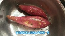 烤红薯不用买着吃，2分钟学会，不用烤箱不用电饭煲