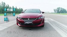 外观内饰营造运动感官，标致1.8T发动机竟不如雅阁1.5T