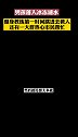 暖心一幕！近日，宁夏石嘴山一儿童落入冰冻湖水，健身教练张先生第一时间跳入湖水救人，现场还有很多热心市民帮忙。