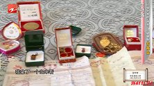垃圾分类有甜头！男子误将黄金当垃圾丢弃，清洁工拾取寻失主
