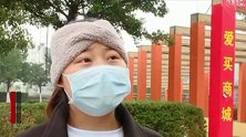 月子中心9名新生儿患肺炎 家长查看育婴室录像被拒
